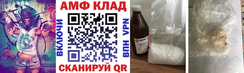 цены наркотик  Касимов  Amphetamine VHQ 