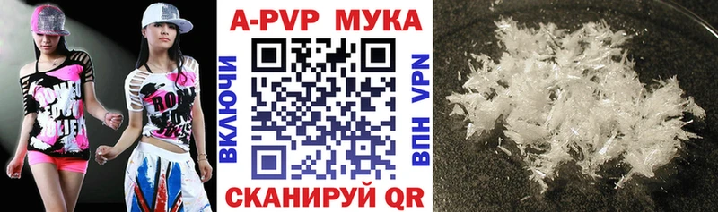 shop какой сайт  Касимов  Alpha PVP Соль  мега ссылки 
