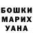 Кодеин Purple Drank Svetlana Babych