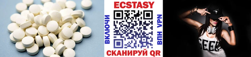 ЭКСТАЗИ DUBAI  Касимов 