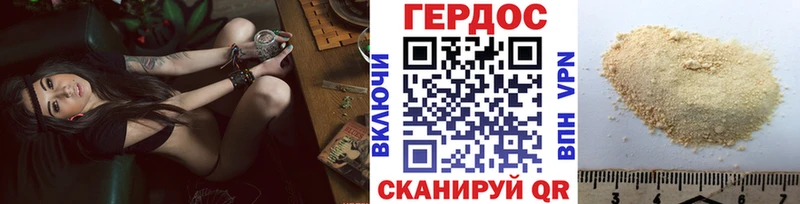 kraken как зайти Касимов ГЕРОИН белый