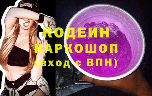 эйфоретик Армянск