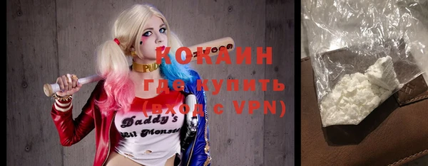 кокаин VHQ Аркадак