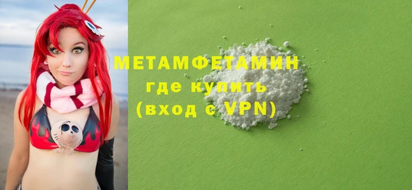 трава Нефтекумск