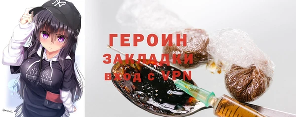 эйфоретик Армянск