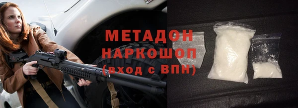 каннабис Балабаново