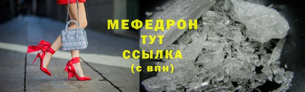 крисы Навашино