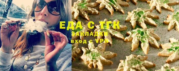 каннабис Балабаново