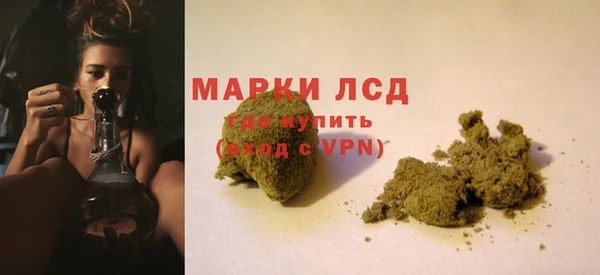 героин Арсеньев
