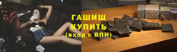 героин Арсеньев