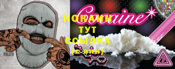 каннабис Нефтегорск