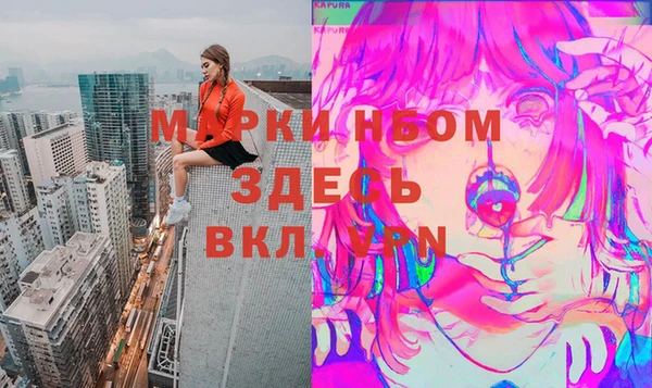 героин Арсеньев