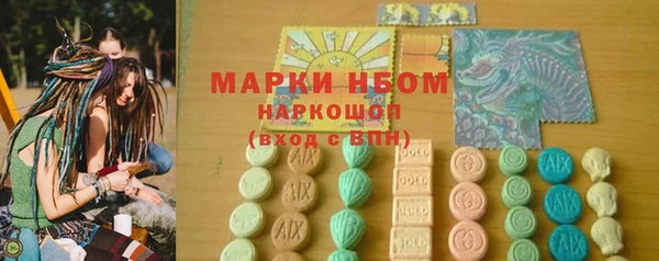эйфоретик Армянск