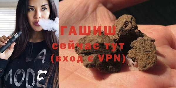 каннабис Балабаново