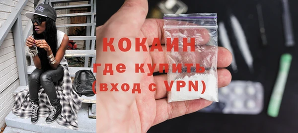 героин Арсеньев