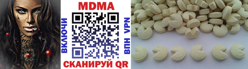 MDMA кристаллы  omg сайт  Касимов  что такое  