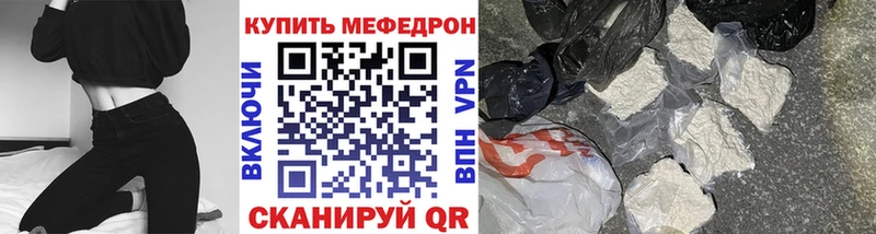 Мефедрон мяу мяу  Касимов 