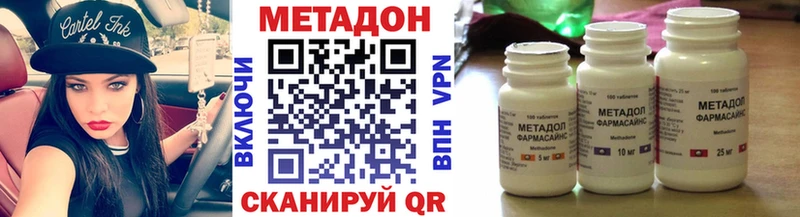 цены   Касимов  Метадон кристалл 