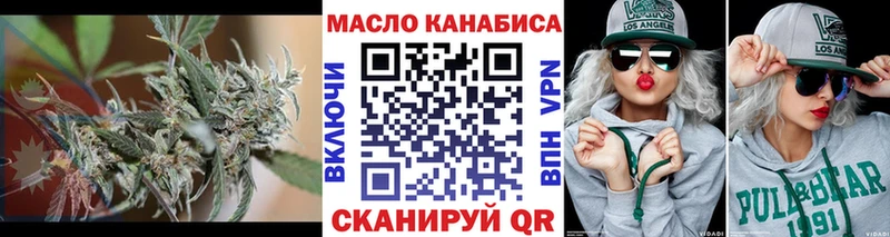 ТГК THC oil Касимов